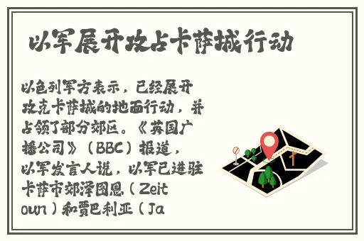 51吃瓜最新网站