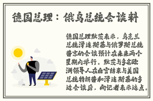 PYTHON人狗大战CSDN