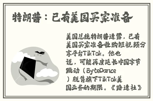 bbb欧美色