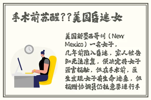 国产午夜精品在线观看