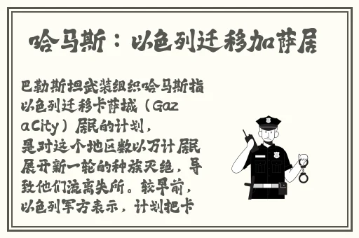 错一题下面插一支笔啊哈漫画